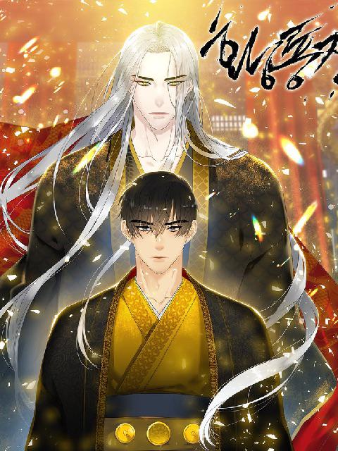 [MANHWA]TRUYỀN THUYẾT VỀ HOÀNG LONG